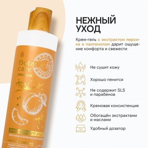 Гель для душа женский, 300 мл, аромат нектарина и ванили, URAL LAB