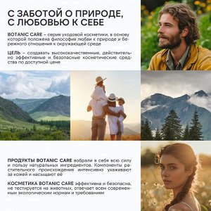 Гель для душа женский, 300 мл, аромат нектарина и ванили, URAL LAB