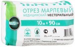 Марлевый отрез медицинский 90см х 10м КЛИНСА