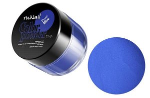 Цветная акриловая пудра (цвет: голубая. Pure Blue).