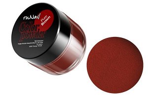 Цветная акриловая пудра (цвет: коричневая, Pure Brown), 7,5 г