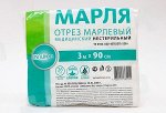 Марлевый отрез медицинский 90см х 3м КЛИНСА