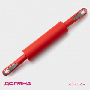 Скалка Доляна «Каппадокия», 43?5 см, рабочая часть 19,5 см, цвет красный