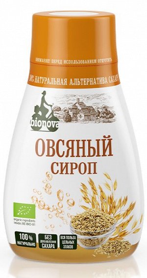 Органический овсяный сироп "Бионова", 230 г