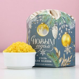 Соль для ванны ЧИСТОЕ СЧАСТЬЕ, 300 г, аромат сливочной ванили, Новый Год