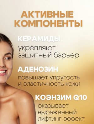 Ottie Крем вокруг глаз Gold Prestige Resilience Lifting Eye Contour