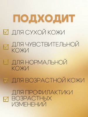 Ottie Крем вокруг глаз Gold Prestige Resilience Lifting Eye Contour