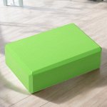 Блок для йоги (кирпич для йоги/блок для фитнеса) 23*15*7,5 см. Цвет ЗЕЛЕНЫЙ