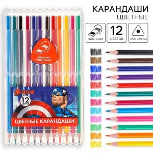 Цветные карандаши, 12 цветов, трехгранные, «Мстители»