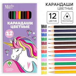 Цветные карандаши 12 цветов, «Единорог», «Минни Маус»