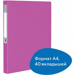 Папка 40 вкладышей BRAUBERG "Neon", 25мм, неоновая розовая, 700мкм, 227454