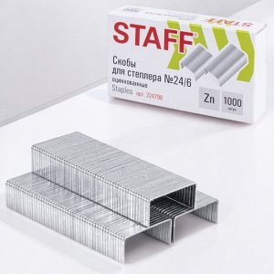 Скобы для степлера №24/6, 1000 штук, РОССИЯ, STAFF "Basic", до 30 листов, 224798