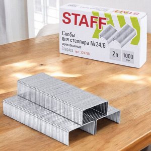 Скобы для степлера №24/6, 1000 штук, РОССИЯ, STAFF "Basic", до 30 листов, 224798