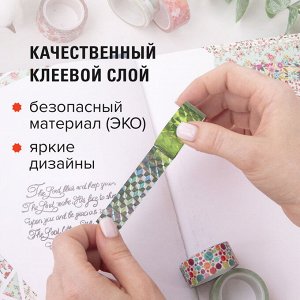 Клейкие ленты 15мм х 5м декоративные голографические ОСТРОВ СОКРОВИЩ, КОМПЛЕКТ 6шт, ассорти2, 227276