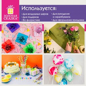 Лента упаковочная декоративная для шаров и подарков металлик 5мм*250м, мультицвет, ЗОЛОТАЯ СКАЗКА, 591844
