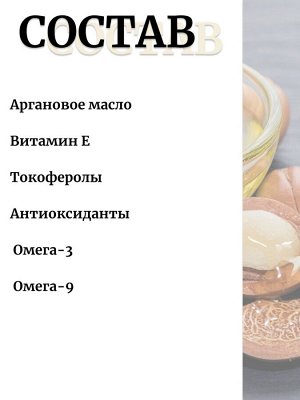Lador Премиум аргановое масло Premium Argan Hair Oil