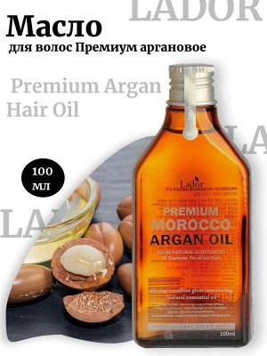 Lador Премиум аргановое масло Premium Argan Hair Oil