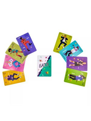 Игра развивающая "Танцуют все!", в/к 2,6*8,3*12,4 см