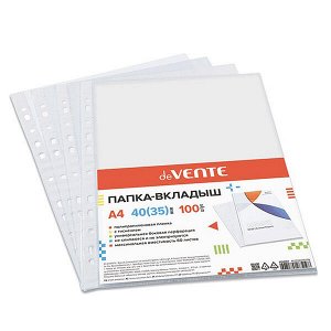 Мультифора (Файл-вкладыш) А4 40(35)мкм 100шт глянцевая deVENTE 3050004