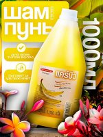 Шампунь для волос Carebeau Банан 1000мл