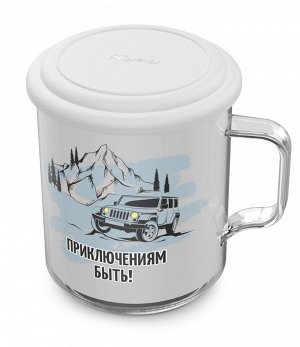 Кружка термо 400мл с крышкой [ХОББИ]