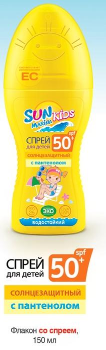 Детский спрей для безопасного загара SPF-50+, 150 мл