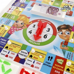 Настольная экономическая игра "Money Polys для детей"   4505536