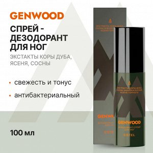 Эстель Дезодорант спрей для ног антибактериальный ALPHA GENWOOD 100 мл Estel