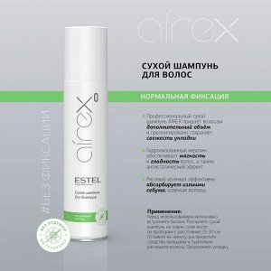 Estel Сухой шампунь для волос Estel AIREX 300 мл Эстель