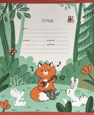 Тетрадь 12 листов ЛИНИЯ