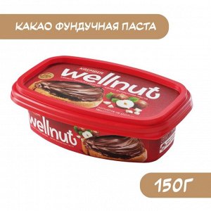 WELLNUT Паста какао-фундучная 150г