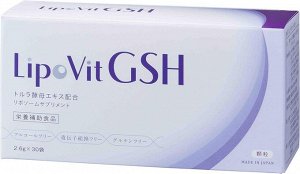 LipoVit GSH - добавка с глутатионом и пептидами для сияющей и гладкой кожи
