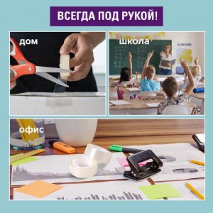 Клейкие ленты 15мм х 10м канцелярские BRAUBERG, КОМПЛЕКТ 10шт, прозрачные, гарантир. длина, 227258