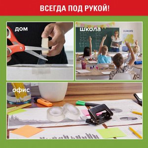 Клейкие ленты 19мм х 20м канцелярские STAFF, КОМПЛЕКТ 8шт., прозрачные, гарантиров. длина, 228763