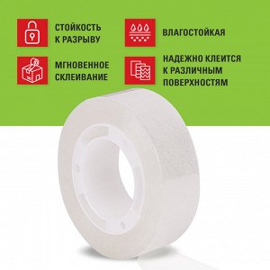 Клейкие ленты 19мм х 20м канцелярские STAFF, КОМПЛЕКТ 8шт., прозрачные, гарантиров. длина, 228763