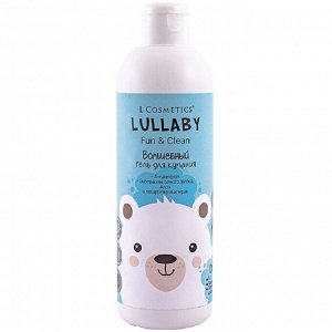 Гель для купания волшебный “LULLABY” для детей старше 3-х лет L`Cosmetics 350 мл