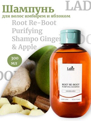 Lador Шампунь для волос имбирем и яблоком Root Re-Boot Purifying Shampo Ginger & Apple