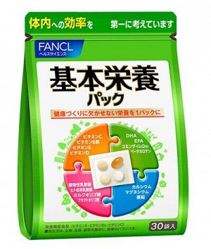 Мультивитамины Fancl Good Choice Basic Fancl