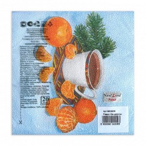 Салфетки бумажные Fresco «С новым годом. Мандарины», 2 слоя, 33x33 см, 20 шт.