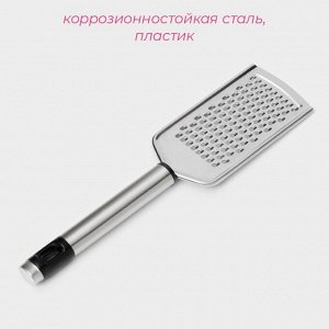 Тёрка для сыра мелкая Доляна Fargo, 23.5x5x2 см, с ручкой, серебристая