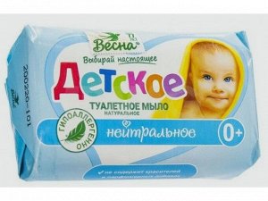 Мыло твёрдое Детское 0+ Нейтральное 90г