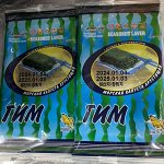 Хрустящие листы Морской капусты Гим 20 гр (10 шт по 2 гр) Ю.Корея