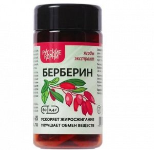 Русские корни Берберин (экстракт барбариса), 60 капсул по 400 мг