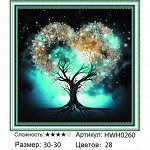 Алмазная мозаика