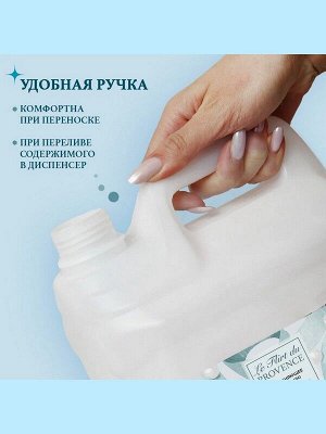 Жидкое мыло крем Le Flirt Du Provence Жемчужная вуаль Увлажняющее 5л