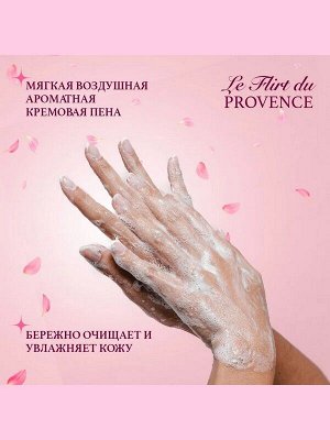 Жидкое мыло крем Le Flirt Du Provence Цветущая магнолия Увлажняющее 5л