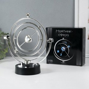 Маятник настольный антистресс «Сфера сердце», 11?22?25 см