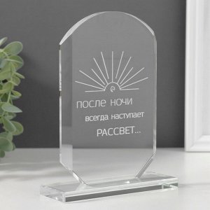 Фигурка стекло «Стела наградная. Рассвет», 16x11x4.5 см