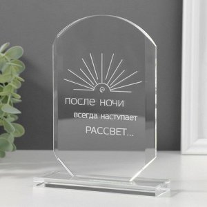 Фигурка стекло «Стела наградная. Рассвет», 16x11x4.5 см