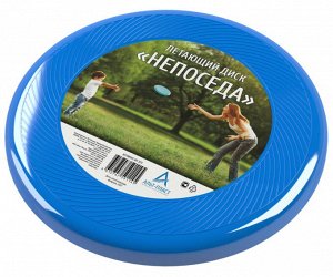 Летающий диск тарелочка (Фрисби) «Непоседа» D-23 см